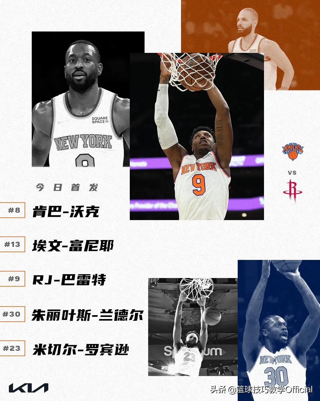 欧篮联赛前再迎强敌，纽卡斯尔调整名单，主帅态度：态度坚定，阵容厚度经受考验的简单介绍